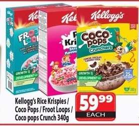 Kellogg's Rice Krispies Coco Pops/ Froot Loops/ Coco Pops Crunch 340g