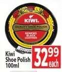 Kiwi Shoe Polish 100ml