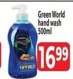 Green World hand wash 500ml