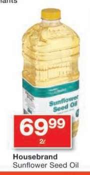 Housebrand Sunflower Seed Oil