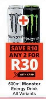MONSTER ENERGY DRINK