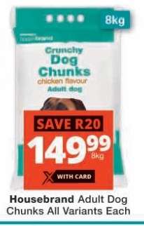Housebrand Adult Dog Chunks