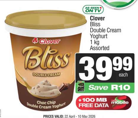 Clover Bliss Double Cream Yoghurt