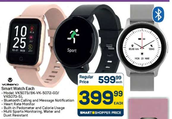 Volcano Smart Watch Each