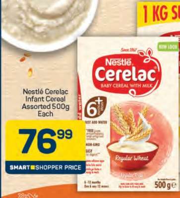 Nestlé Cerelac Infant Cereal Assorted 500g Each