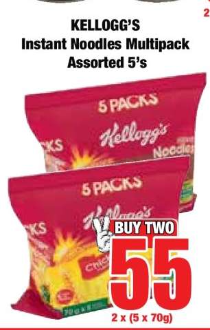 Kellogg's Instant Noodles Multipack Assorted 5's