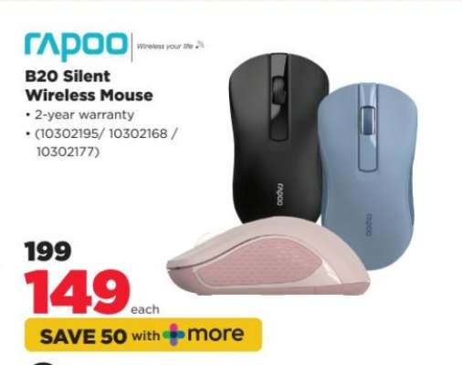 Rapoo B20 Silent Wireless Mouse