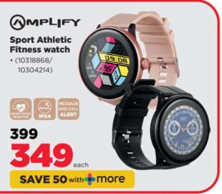 Amplify Sport Athletic Fitness Watch