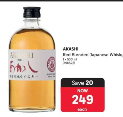 AKASHI Red Blended Japanese Whisky