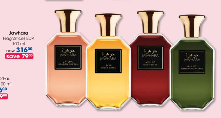 Jawhara Fragrances EDP 100 ml