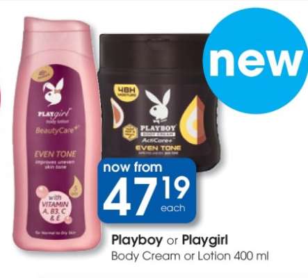 Playboy or Playgirl Body Cream or Lotion 400 ml