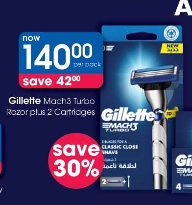 Gillette Mach3 Turbo Razor plus 2 Cartridges