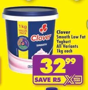 Clover Smooth Low Fat Yoghurt