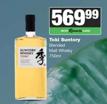 Toki Suntory