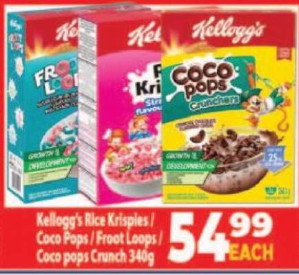 Kellogg's Rice Krispies Coco Pops/ Froot Loops/ Coco Pops Crunch 340g