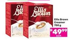 Ellis Brown Creamer