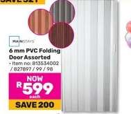6 mm PVC Folding Door Assorted