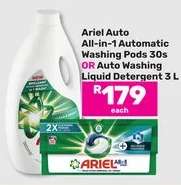 Ariel Auto All-in-1 Automatic Washing Pods 30s OR Auto Washing Liquid Detergent 3 L