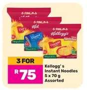 Kellogg's Instant Noodles