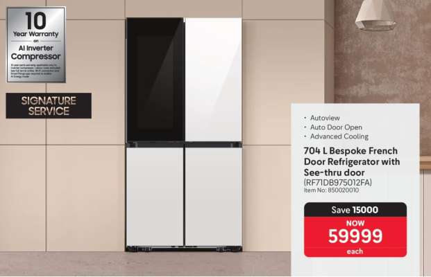 704 L Bespoke French Door Refrigerator with See-thru door