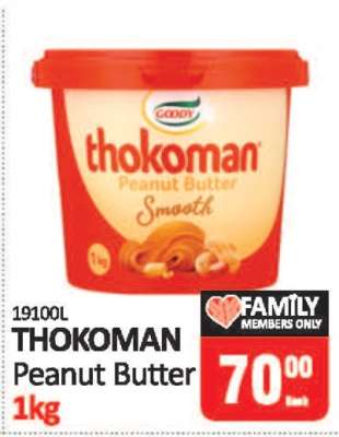 THOKOMAN PEANUT BUTTER