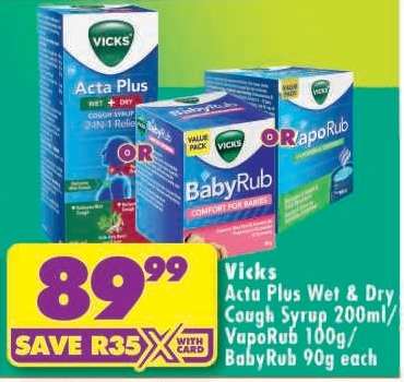 Vicks Acta Plus Wet & Dry Cough Syrup 200ml/ VapoRub 100g/ BabyRub 90g each