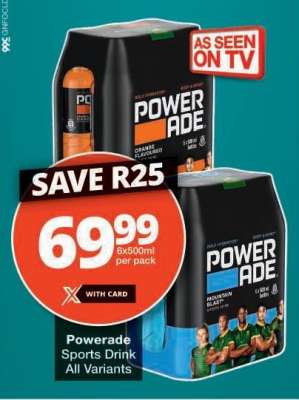 POWERADE SPORTS DRINK