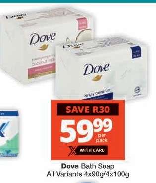 Dove Bath Soap