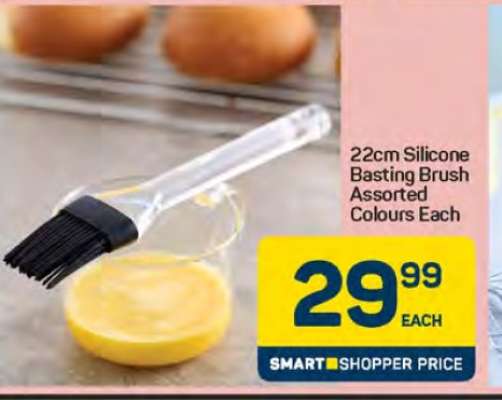 22cm Silicone Basting Brush
