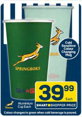 Aluminium Cup Each