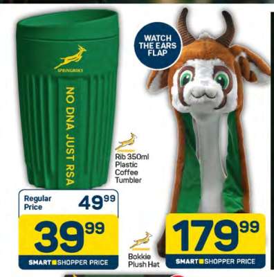 Rib 350ml Plastic Coffee Tumbler