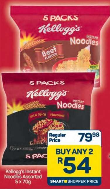 Kellogg's Instant Noodles Assorted-5 x 70g