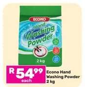 Econo Hand Washing Powder 2 kg