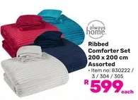 Ribbed Comforter Set