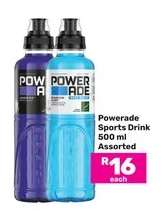 POWERADE SPORTS DRINK