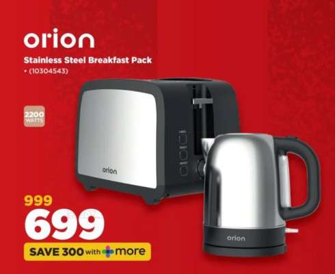 orion Stainless Steel Breakfast Pack