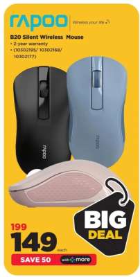 B20 Silent Wireless Mouse