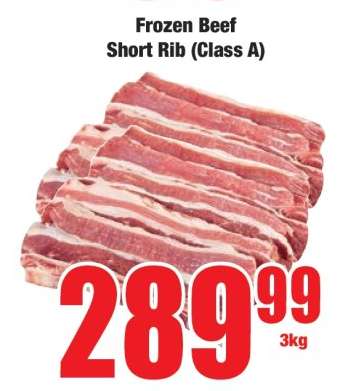 Frozen Beef Short Rib (Class A)