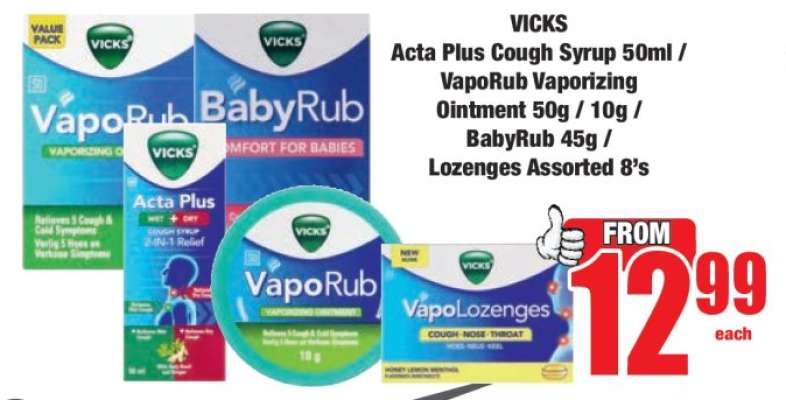 VICKS Acta Plus Cough Syrup 50ml / VapoRub Vaporizing Ointment 50g / 10g / BabyRub 45g / Lozenges Assorted 8's