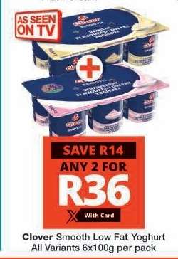 Clover Smooth Low Fat Yoghurt