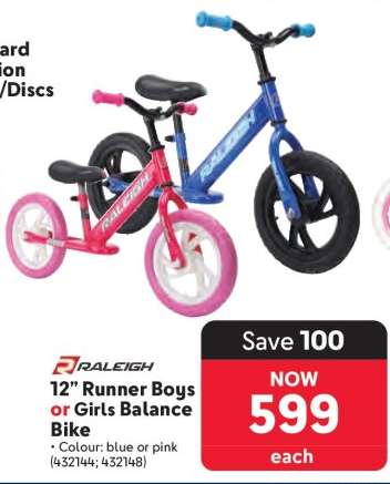 12” Runner Boys or Girls Balance Bike
