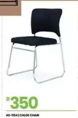 CHLOE CHAIR