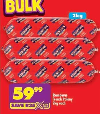 RENOWN FRENCH POLONY 2kg each
