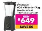 Eiger 600 W Blender Jug (EG-SBUB06A)