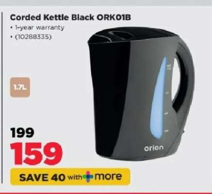 Corded Kettle Black ORK01B