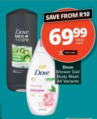 Dove Shower Gel/Body Wash