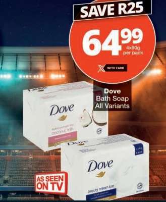 Dove Bath Soap All Variants