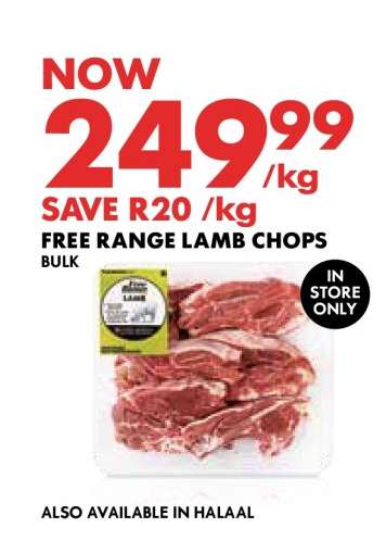 Free Range Lamb Chops