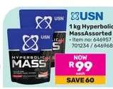 USN 1 kg Hyperbolic Mass Assorted