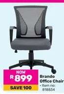 Brando Office Chair